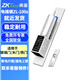中控智慧熵基科技(ZKTeco) 電插鎖ZL-100s木門玻璃門暗裝嵌入式兩線ZL-300五線信號反饋 原裝ZL100S電插鎖