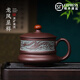 洛湘 宜興紫砂杯蓋杯高端龍鳳呈祥泡茶杯純手工紫砂茶杯辦公家用送禮 龍鳳呈祥-龍杯 原礦紫泥-約 480ml