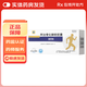 [海德威（Haidewei）]阿法骨化醇軟膠囊 0.25μg*40粒 5盒裝