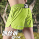 艾倫伯頓跑步短褲男夏季冰絲運動(dòng)三分褲田徑健身籃球訓練戶(hù)外晨跑騎行褲子 熒光綠【可放手機】 L （130-145斤）