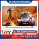 三星（SAMSUNG）QX3C 3+64G 量子點超高清4K 120Hz高刷 低延遲纖薄機身游戲平板電視 開機無廣告 官翻機 量子點75英寸 QA75QX3CAJXXZ