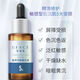 優(yōu)斐斯5%氨甲環(huán)酸精華液傳明酸原液補(bǔ)水提亮膚色淡化皺紋嫩膚修護(hù)精華 優(yōu)斐斯5%氨甲環(huán)酸20ml