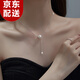 顏如飾925銀仿珍珠吊墜高級(jí)感項(xiàng)鏈女小眾設(shè)計(jì)鎖骨頸鏈送女朋友生日禮物 L2209流蘇項(xiàng)鏈