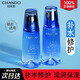自然堂（CHANDO）水爽膚水雪域精粹補(bǔ)水保濕水收縮毛孔爽膚水女學(xué)生禮物敏感肌適用 雪域冰肌水160ml  清爽型