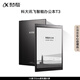 科大訊飛（iFLYTEK）智能辦公本T3 10英寸電子書閱讀器 墨水屏電子書手寫板 電子辦公筆記本 電子紙 語音轉(zhuǎn)寫 黑色