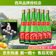 西鳳酒 55度綠瓶 鳳香型白酒 口糧酒 55度 500mL 6瓶 陜西版2022產(chǎn)非原箱