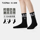 駝人康君配鯊魚(yú)褲的襪子女ins潮中筒襪春秋美式運動(dòng)復古黑色長(cháng)襪夏季 黑白色 5雙