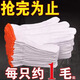 批發(fā)手套勞保白線(xiàn)子手套工地耐磨耐用工人干活加厚款男棉紗線(xiàn)手套 家用型薄款棉手套 十雙