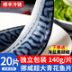 朵芙挪威青花魚(yú) 特大200g/片冷凍鯖魚(yú)凈重鮐鲅魚(yú) 生鮮魚(yú)類(lèi) 海鮮水產(chǎn) 【獨立包裝】青花魚(yú)片140g*20片