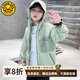 G.DUCKKIDS小黃鴨兒童男童夏裝防曬衣外套2025新款中大童夏季男孩薄款防曬服 綠色 140 (建議125-135cm 7-8周歲）