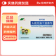 [欣可諾]頭孢克洛干混懸劑 0.125g*12袋 3盒裝