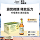 達姆檸檬地中海式香蒂果味啤酒330ml  西班牙進口 啤酒整箱批發(fā)24瓶 330mL 24瓶 保質期至2026/2/4