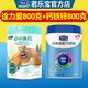 君樂(lè)寶詮力愛(ài)800克+樂(lè)鈣鈣鐵鋅800克組合裝 詮力愛(ài)800克+樂(lè)鈣鈣鐵鋅800克