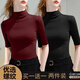 溫萊蔓莎半截袖女士半袖高檔上衣女春秋半高領(lǐng)打底衫內搭螺紋短袖中袖t恤 酒紅色+黑色 3XL 建議140-155斤