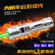 探森超強(qiáng)藍(lán)光大功率充電激光筆綠光遠(yuǎn)射戶外強(qiáng)光手電筒工地航海鐳射燈 20W【綠光】黑殼二電一充