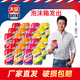 大窯果汁汽水吳京代言嘉賓橙諾荔愛冰暢鳳梨味碳酸飲料330mL 24罐【嘉賓6橙諾6荔愛6冰暢6】