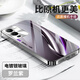 唯我范vivos15手機殼s15pro電鍍銀玻璃新款商務(wù)保護套s15e簡(jiǎn)約輕薄散熱全包直邊防摔硬殼高級創(chuàng  )意男女款 vivoS15【羅蘭紫】 電鍍銀玻璃殼