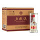 五糧液（WULIANGYE）普五第八代  52度500ml 濃香型白酒 婚宴送禮宴請(qǐng)佳選 52度 500mL 6瓶 整箱
