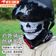 曇蓓漫骷髏頭面罩魔術頭巾跑步夏季戶外騎行遮臉巾搞怪摩托車面具男頭套 骷髏頭防曬面罩【白色】均碼 高彈面料 吸汗透氣 防塵防風