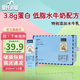 皇氏乳業(yè)皇氏水牛低脂水牛奶3.8g蛋白純牛奶兒童學生成人整箱200ml*10盒 *1箱【6月產(chǎn)】