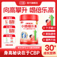小鶴倍樂(lè)高兒童成長(zhǎng)配方奶粉808g罐裝