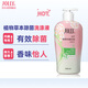 嬌妍（JOLLy）植物草本除菌洗滌液 內衣內褲洗衣液 350ml長效抑菌去血漬污漬