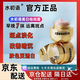 水初語(yǔ)美白祛斑霜【官網(wǎng)正品】祛黃提亮改善暗沉黃褐斑雀斑老年斑淡斑 水初語(yǔ)姜白祛斑霜【1瓶】25g