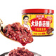 鴻興源大塊香菇醬香辣味400g 拌飯拌面醬夾饃暴下飯菜蘑菇炒飯調(diào)味醬料