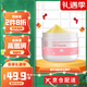 菲麗潔官網(wǎng)直售小綿羊油維生素ve乳大瓶?jī)和嫠獘雰簼?rùn)膚霜寶寶滋潤(rùn)保濕 粉色新款發(fā)貨