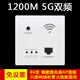 櫻通 全千兆墻壁路由器AP面板家用帶wifi6無(wú)線網(wǎng)絡(luò)六類網(wǎng)線入墻式86型 PC款白色【220V電源線供電】