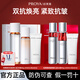 珀萊雅紅寶石水乳面霜精華眼霜緊致抗皺淡紋套裝禮盒女護(hù)膚品生日禮物 潔水乳小美盒【紅寶石+雙抗】