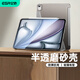 億色適用iPad Air7/6/5/4保護(hù)套2024/25新款M3保護(hù)殼10.9/11英寸蘋(píng)果平板電腦三折經(jīng)典輕薄防摔殼灰色