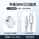 機樂(lè )堂手機充電器雙向逆充適用蘋(píng)果17iPhone16promax13氮化鎵充電頭PD45W快充lightning數據線(xiàn)套裝typec 1.2米冰透白【iPhone全系套裝】