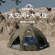 軍鑫科技軍鑫酷迪coody6m球形充氣帳篷營(yíng)地露營(yíng)大空間加高耐用過(guò)夜帳篷 coody-6米球軍綠色