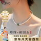 Vana極光和田玉淡水珍珠項鏈女七夕情人節(jié)禮物送女朋友老婆 和田玉珍珠項鏈【新品牌禮盒】