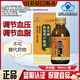 上久本草麻菊草口服液金漢牌中老年人必備保健食品藍(lán)帽認(rèn)證草本精華100ml 輔助調(diào)節(jié)血壓血脂 4瓶
