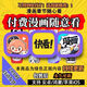 看漫畫app軟件永久免費看全網付費漫畫電子版ios安卓漫畫騰訊快看 安卓/鴻蒙【永久使用】熱銷