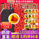 北京同仁堂韭菜籽枸杞茶男性泡茶中藥材組合茶包炒熟韭菜子腎精同補調理久持 韭菜籽枸杞茶5克*30包 官方藥房店京自旗艦營(yíng)東 同