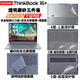 侶悟 聯(lián)想ThinkBook 16+ 2025款 鍵盤(pán)膜16英寸電腦屏幕膜鋼化膜G7+ IAH筆記本全套機身外殼保護膜 透明磨砂五件套（外殼膜+磨砂防反光屏幕膜+鍵盤(pán)膜） 16英寸ThinkBook 