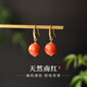 小米星紅色耳環(huán)南紅耳釘珊瑚中式瑪瑙耳夾女復古本命年耳墜耳飾 10mm【滿肉南紅】曲丹耳鉤
