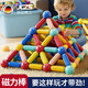 JCZS德國百變磁力棒兒童玩具早教積木拼裝磁鐵片拼接寶寶男女禮物 【加厚37件套】百變工程車(chē)+超大
