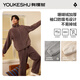 有棵樹(shù)珊瑚絨睡衣女加絨加厚可外穿秋冬家居服防靜電情侶睡衣女 【男款】巧克力棕 XL