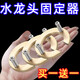 廚房衛(wèi)生間洗菜盆水龍頭加固神器防止龍頭松動螺母緊固件面盆通用 升級：【1套裝】免拆龍頭+防松動 【龍頭防松動螺母】