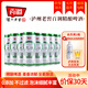百調(diào)瀘州老窖百調(diào)精釀啤酒禮盒裝大容量德式小麥白啤送禮聚會高度啤酒 639mL 8瓶 整箱裝 639啤酒 禮盒裝