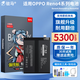 駐馬適用OPPOReno4系列大容量電池 Reno4|Reno4Pro|Reno4SE 歐珀OPPO手機(jī)電池 OPPO Reno4SE電池【升級5300毫安】