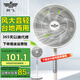 新飛電風(fēng)扇落地扇立式家用宿舍客廳臥室大風(fēng)量搖頭定時(shí)輕音風(fēng)扇 16英寸七葉機(jī)械款+延長線