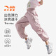 安踏兒童褲子女童裝25年夏季戶(hù)外冰鋒科技涼感直筒褲寬松大口袋工裝褲 霧絨紫-3 160 cm