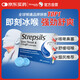 使立消Strepsils潤喉糖緩解喉嚨痛咳嗽鼻塞含片24粒 止咳嗽慢性咽炎咽喉炎護嗓子疼癢薄荷糖止咳糖冰喉片進(jìn)口