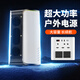 飛利浦【3C認(rèn)證】戶外移動電源700W大功率220V移動便攜15萬充電寶家用停電應(yīng)急擺攤露營