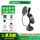 伯倫貝爾BL520X-USB電容麥克風(fēng)有聲書專用錄音設(shè)備專業(yè)小說喜馬拉雅手機(jī)話筒朗誦配音播音套裝主播錄音棚級(jí) 【入門款】配桌面支架+監(jiān)聽耳機(jī)